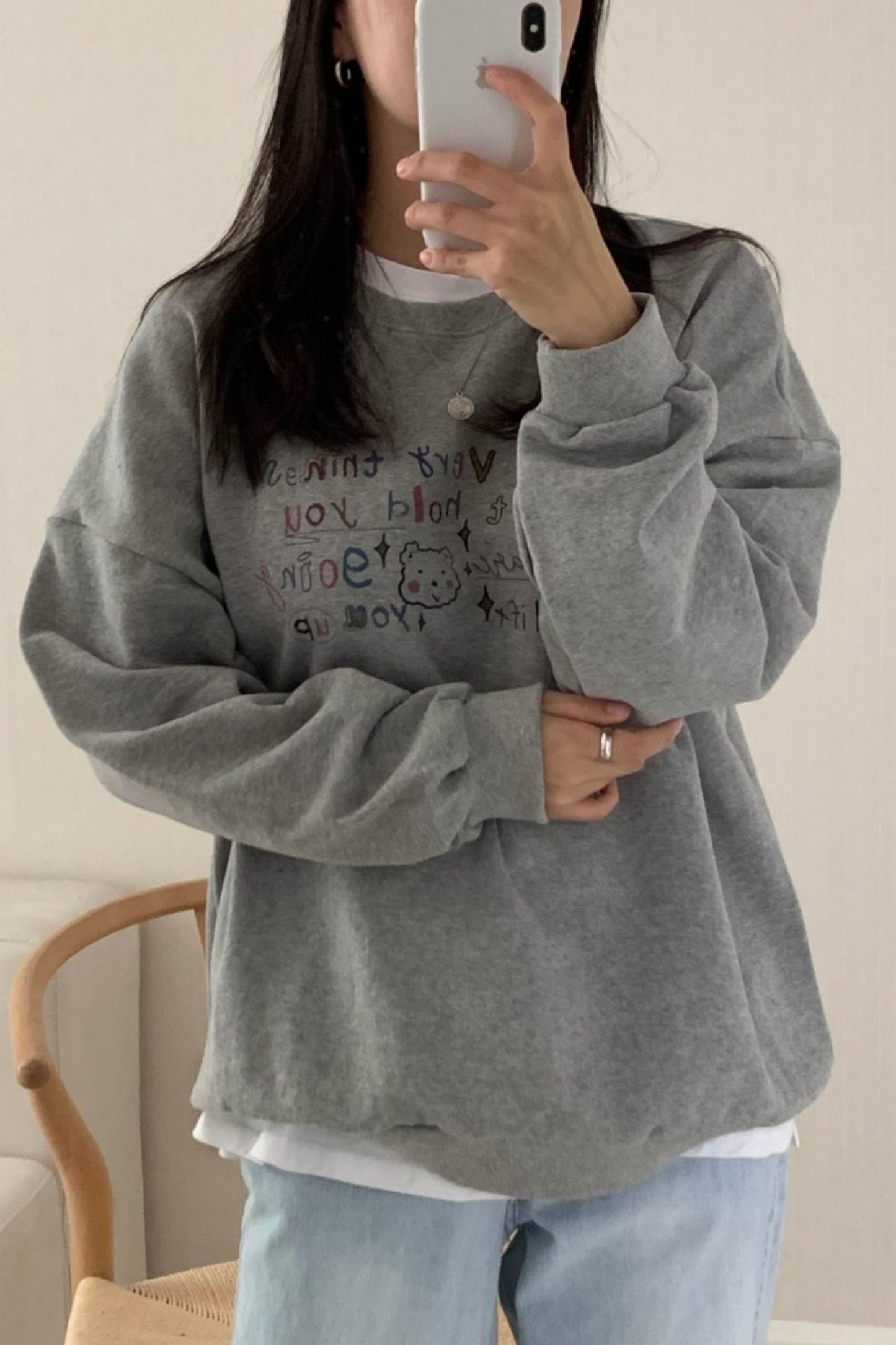 Uplift Me Sweatshirt