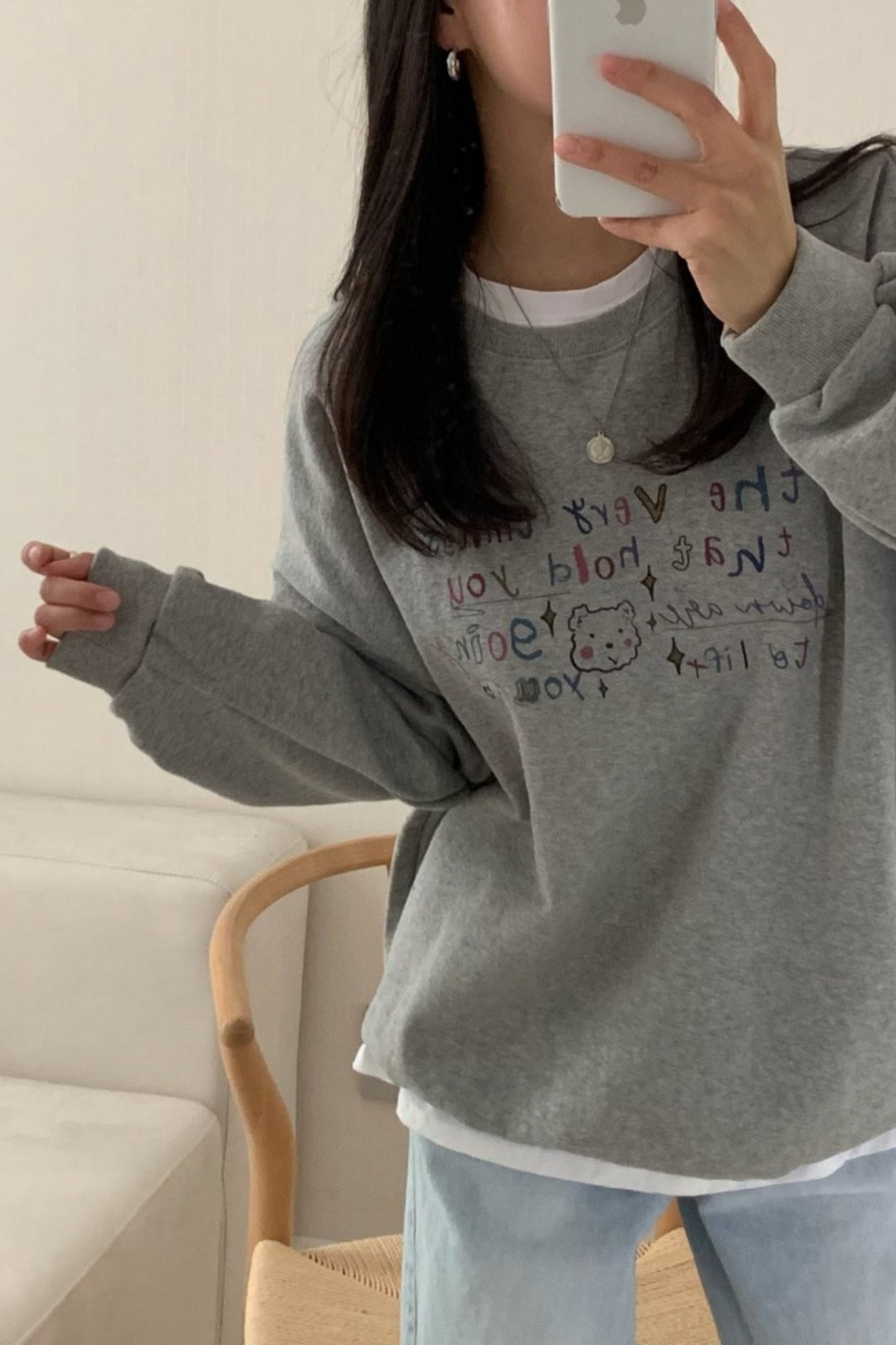 Uplift Me Sweatshirt